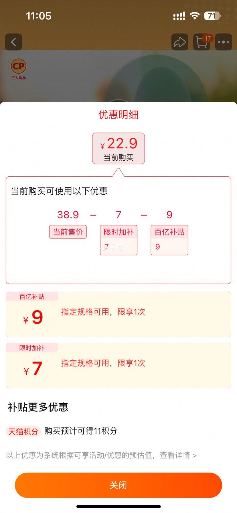 ���� ����ʳ����30ö���װ�Ż�֤��