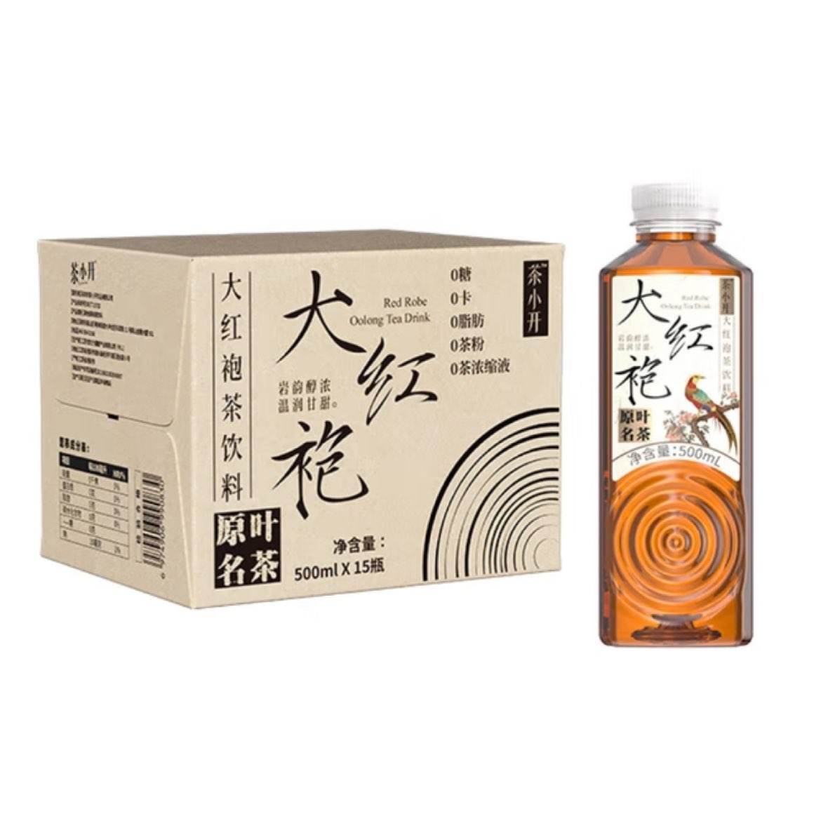 再降价/临期：茶小开 原叶纯茶饮料 大红袍500ml*15/箱（25/9/1）