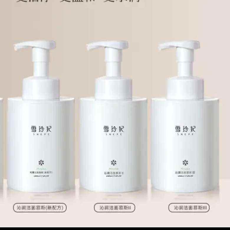 Xuelinfe/ѩ  Ľ˹ 500ml10.9Ԫʣ΢С£