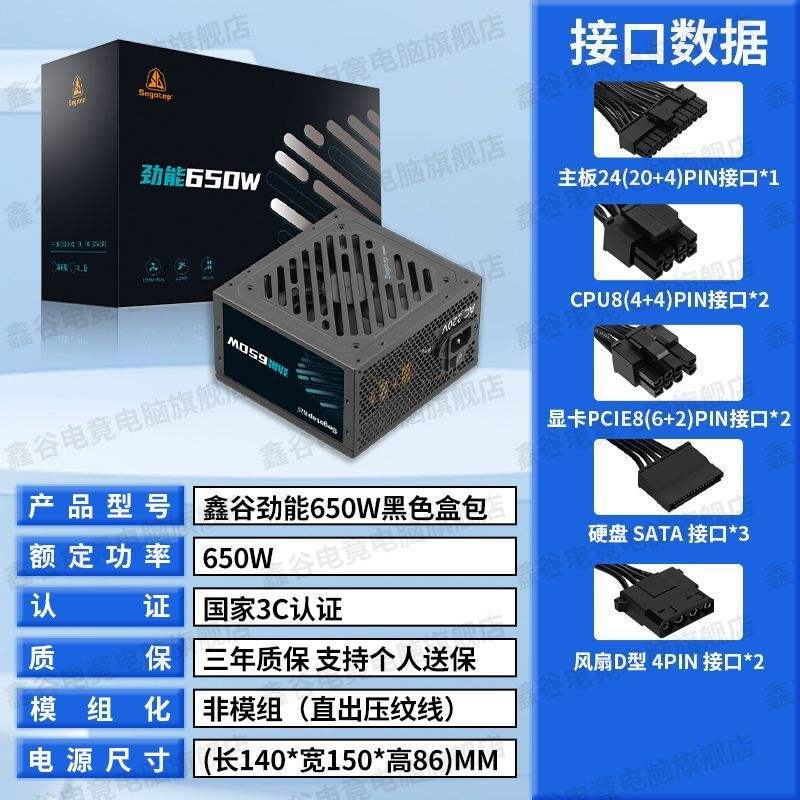 ڲι 650W Դ169Ԫ