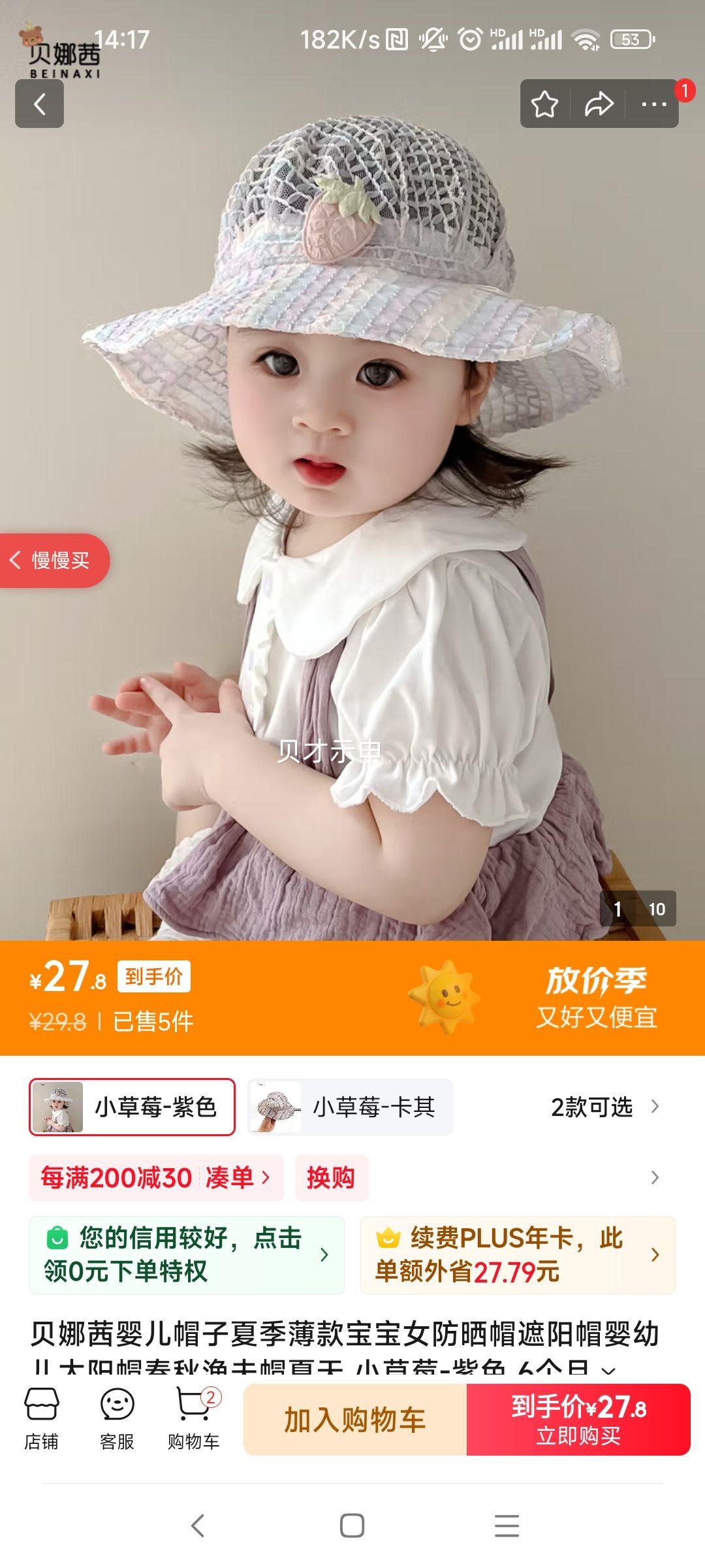  Ӥñ ļ ŮɹññӤ׶̫ññ Сݮ-ɫ 6-2꣨44-50CMñ7CMŻ֤