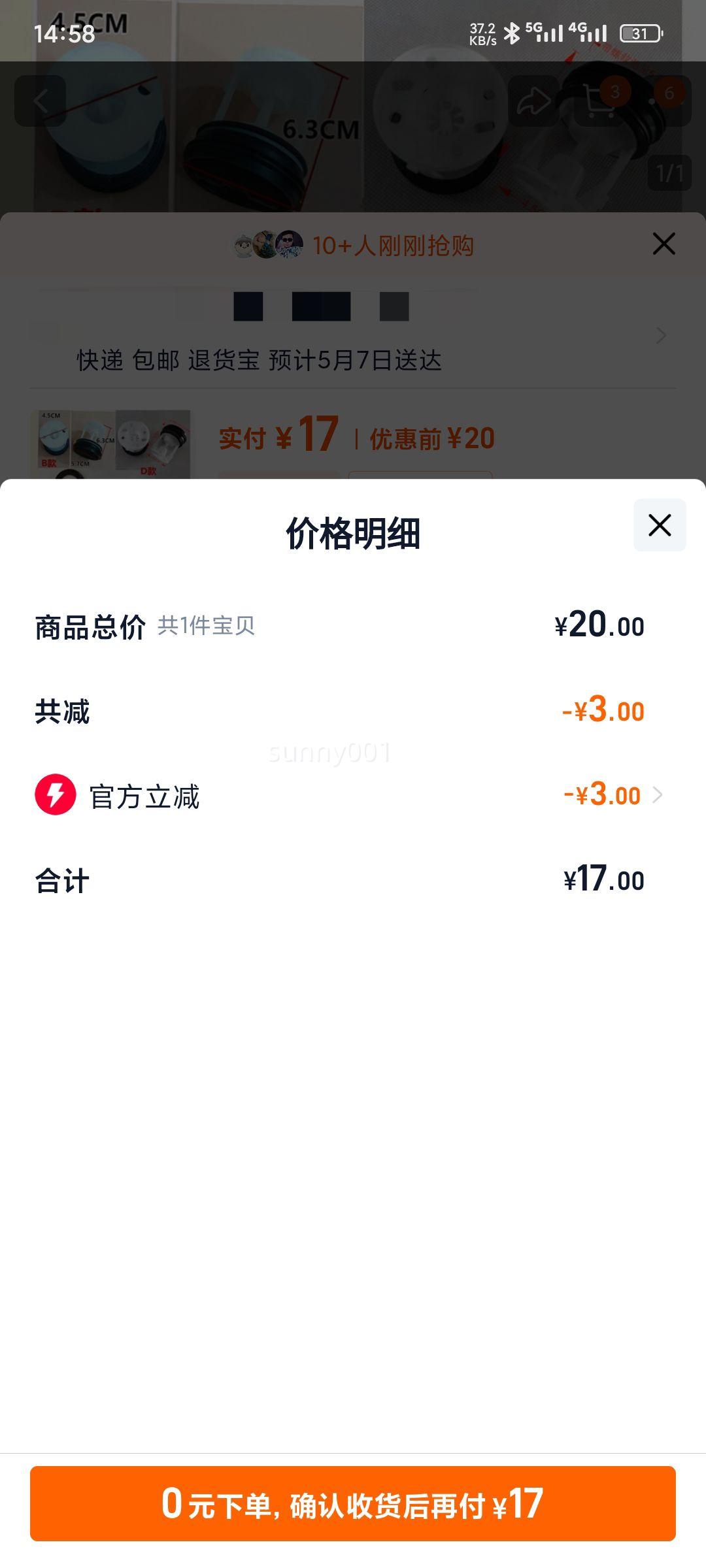 úͲϴ»ˮۿڷϸӹˮͷŻ֤