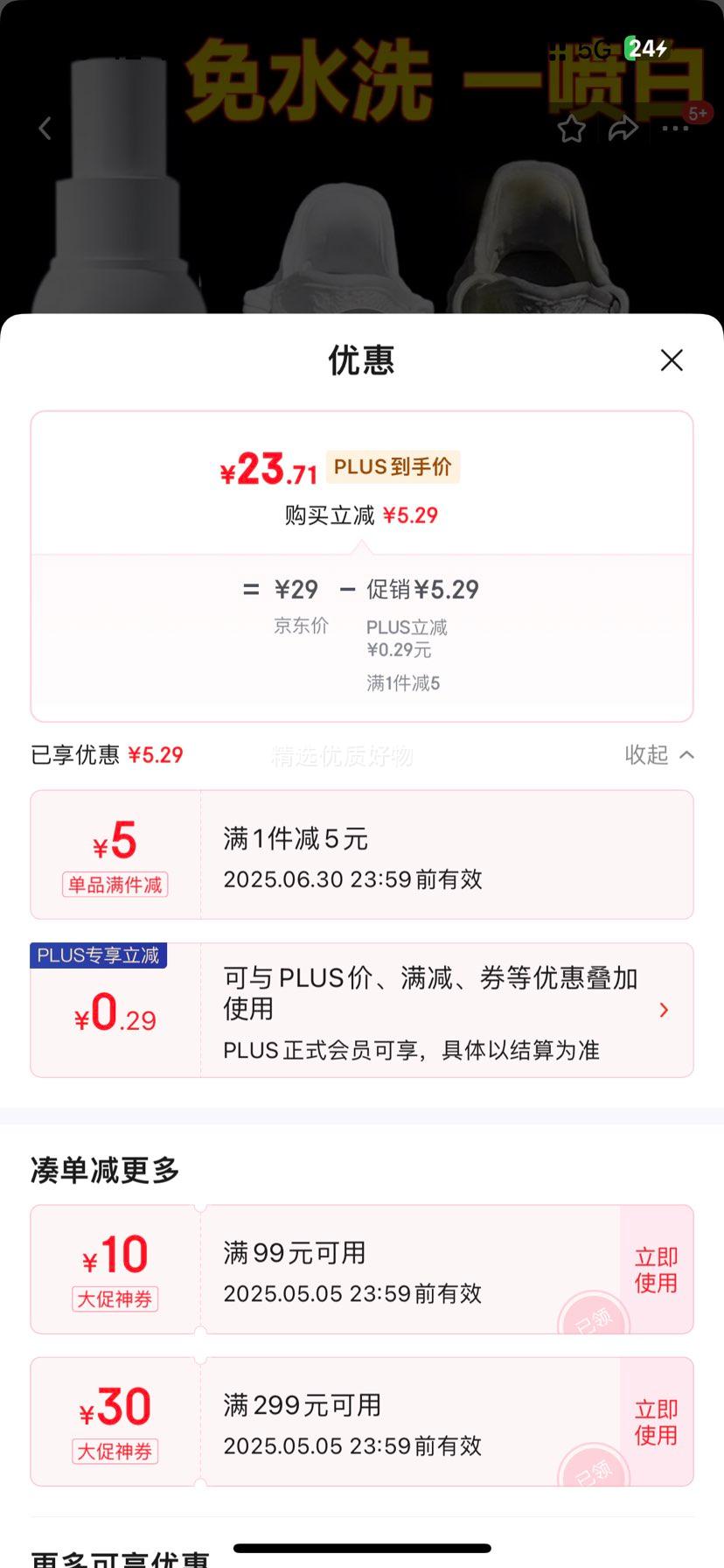 �������С��Ь����ȥ������ϴЬˢЬ��Ь����ȥ��������ˮϴ��ϴ�Ż�֤��