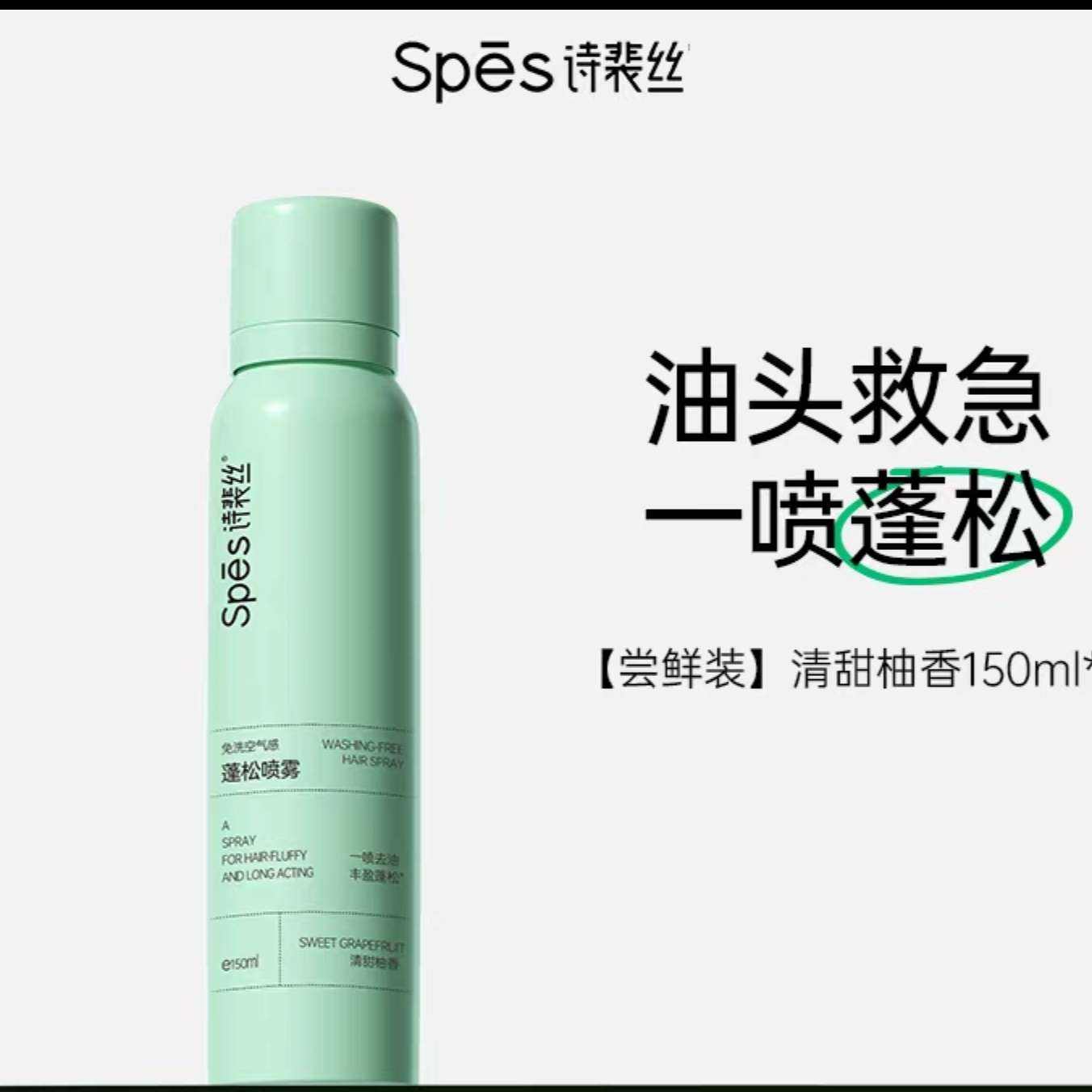 spesɷϴͷˬ۸­ʫ˿58.9Ԫ19.63Ԫ/