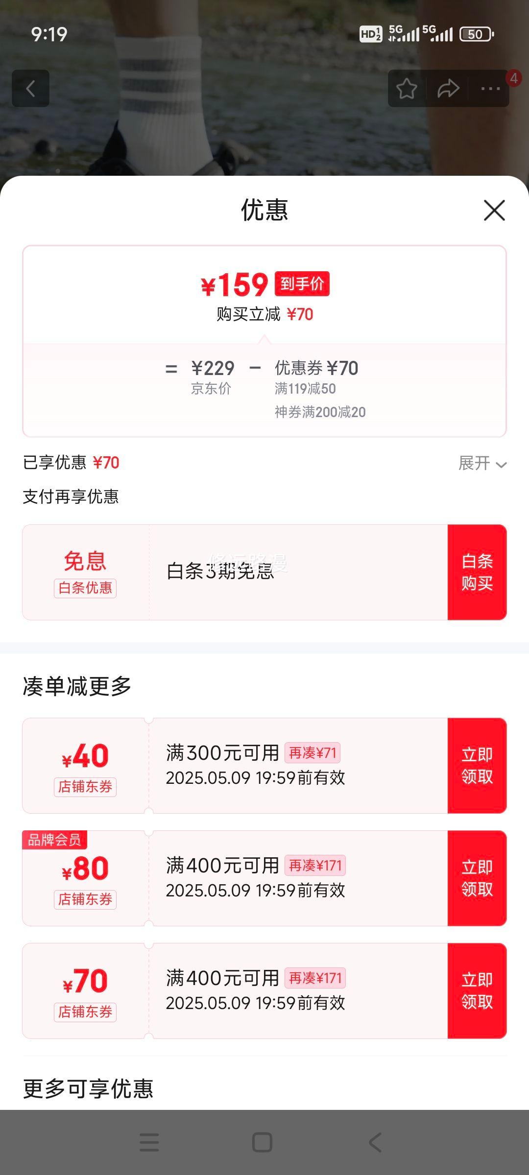 �ǵ���ԪV4�˶�Ь�л�����ˮ����Ь ��ɫ/�糸�� 43�Ż�֤��