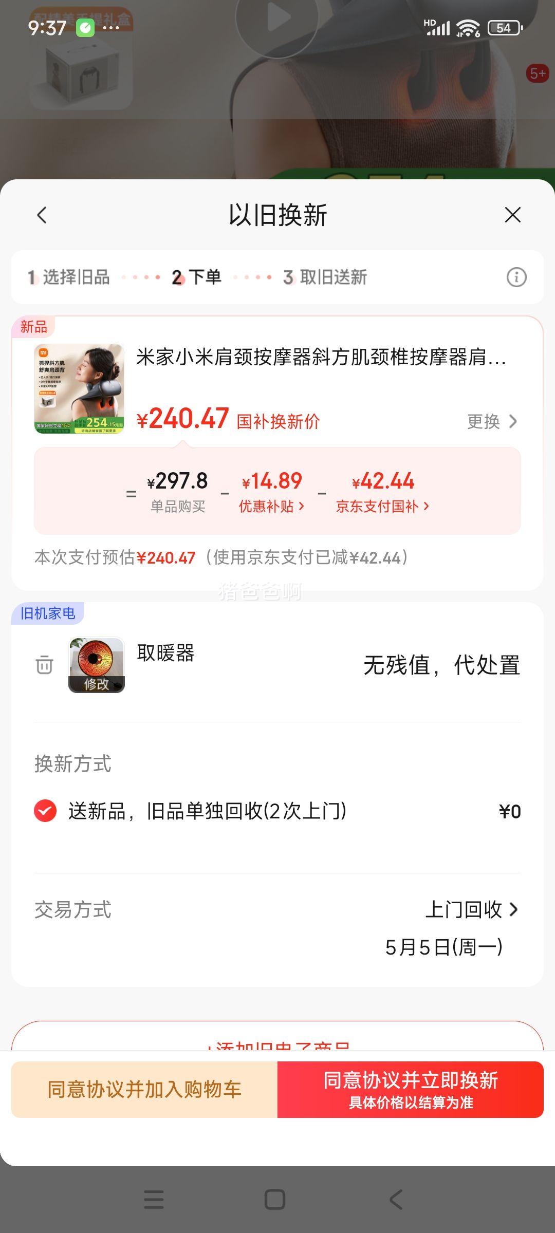 �׼�С�� �羱��Ħ�� б������׵��Ħ���羱����������Ħ�Ǿ�׵�ȷ�����APP�ǿ� �����Ƽ��Ż�֤��