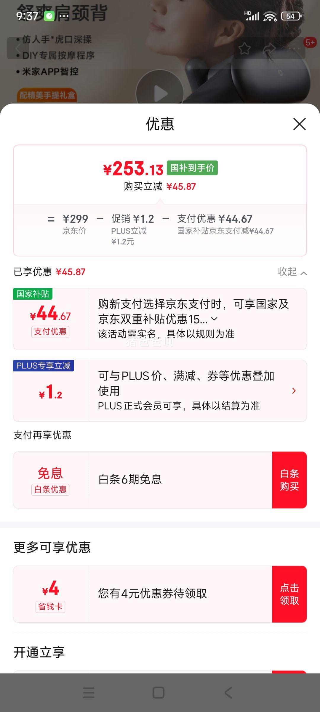 �׼�С�� �羱��Ħ�� б������׵��Ħ���羱����������Ħ�Ǿ�׵�ȷ�����APP�ǿ� �����Ƽ��Ż�֤��