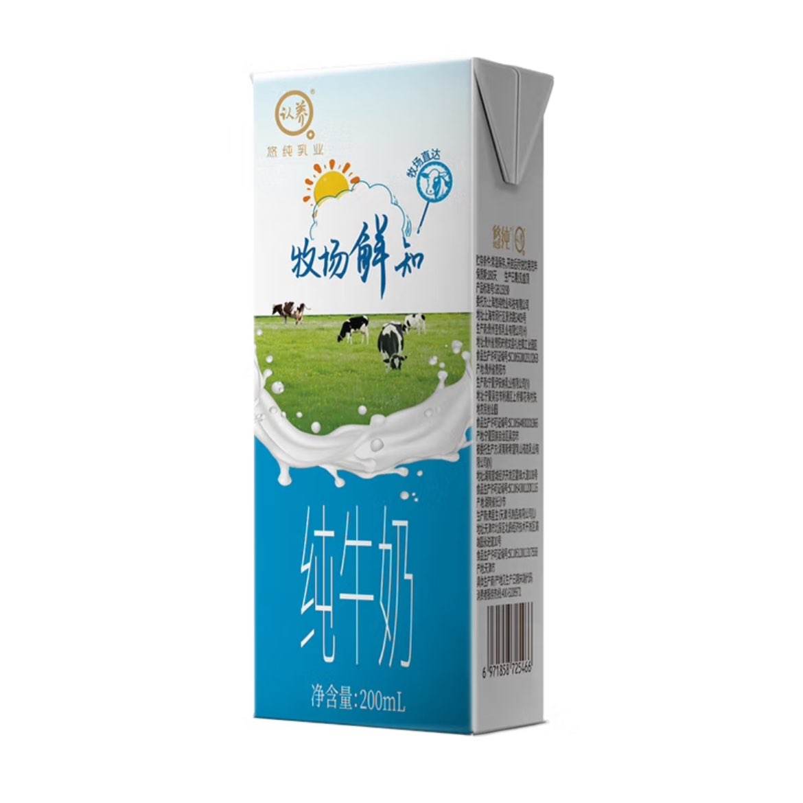 ֪  ţ 200mL*20*129.9Ԫȯ1.49Ԫ/У
