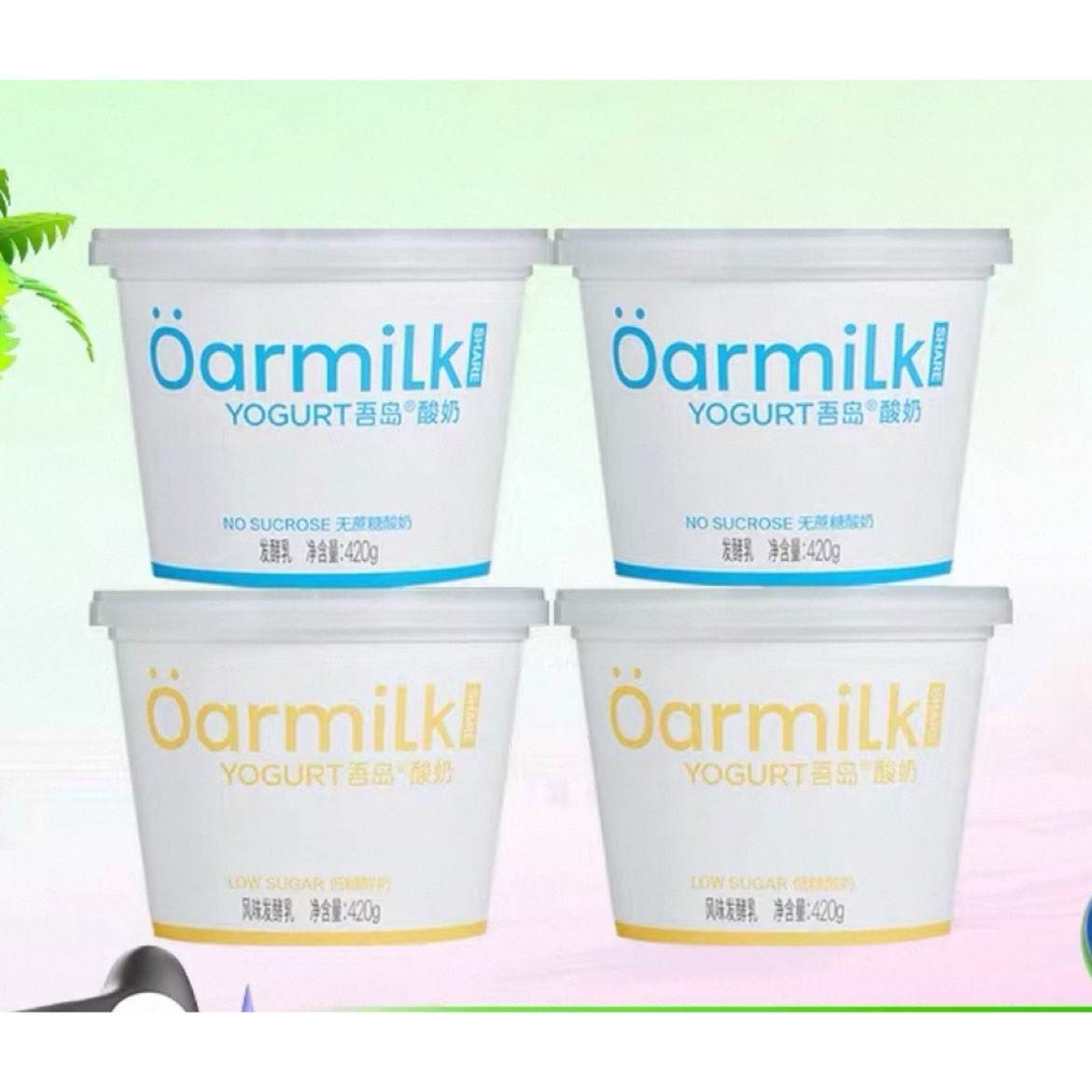 Oarmilkᵺ*413.36Ԫ/53.45Ԫ