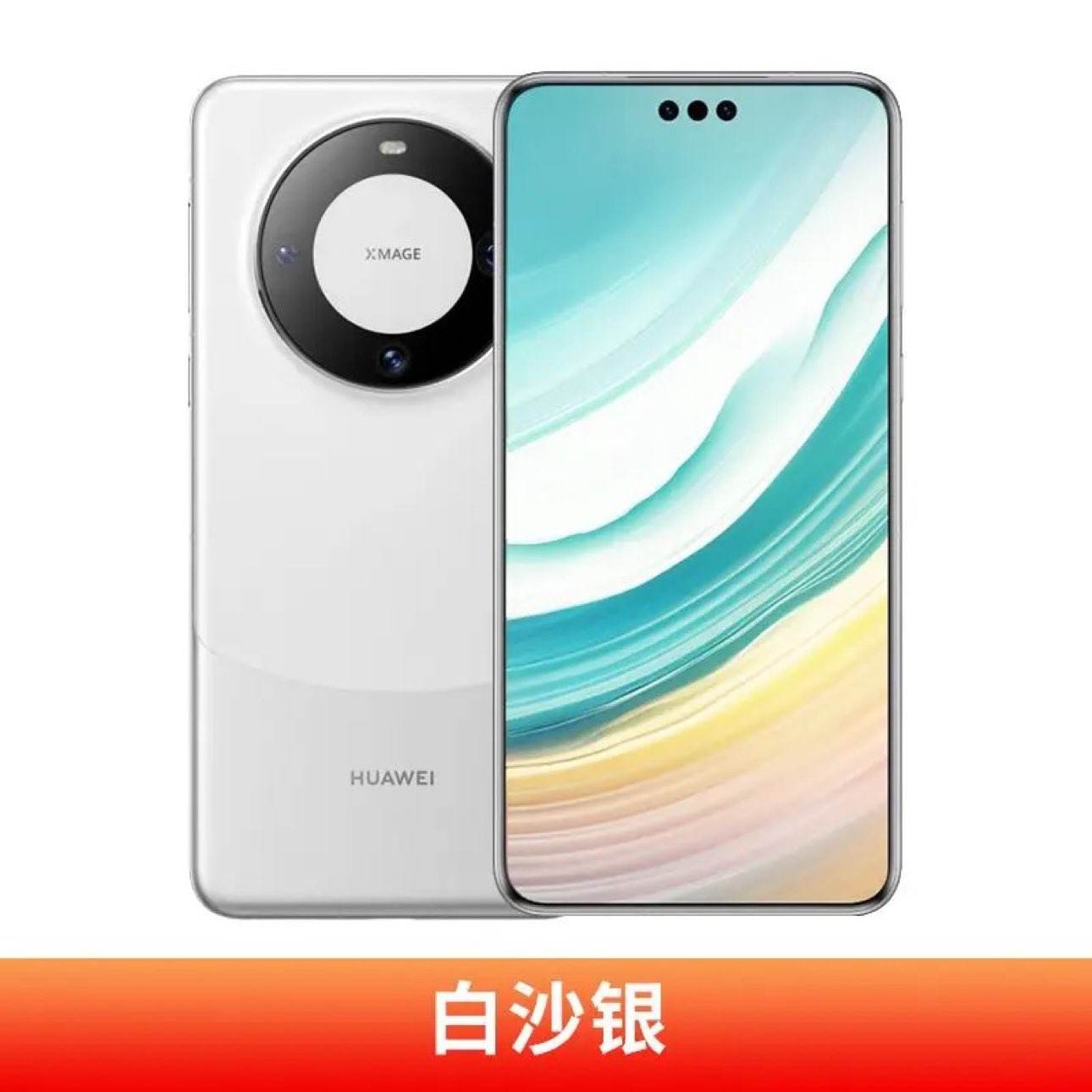 Ϊ Mate 60 Proֻ12+256GB4679Ԫ