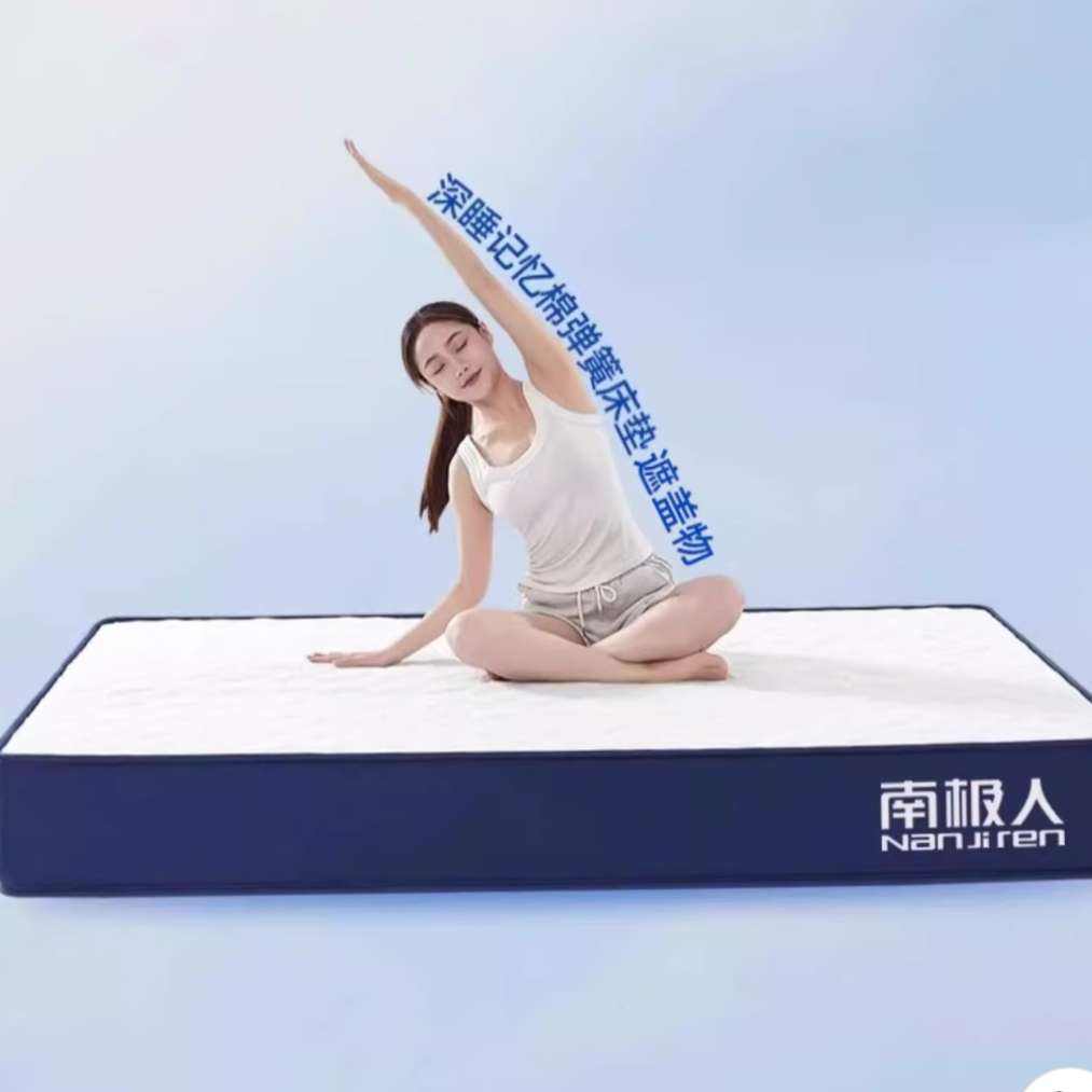 ϼˣNanJiren齺ɵ˴ӼӺϯ˼״洲Ӵ ÿ-Լ12cm 90x190cmƷƷ ֤254.05Ԫ