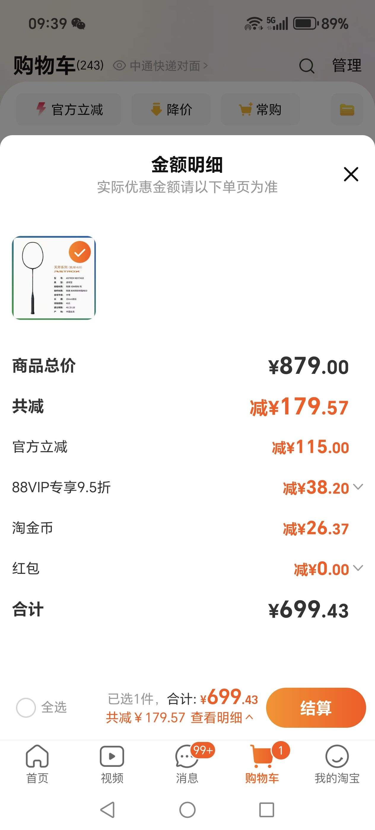 ӪYONEX˹ë츫ȫ̼AXNTEXŻ֤