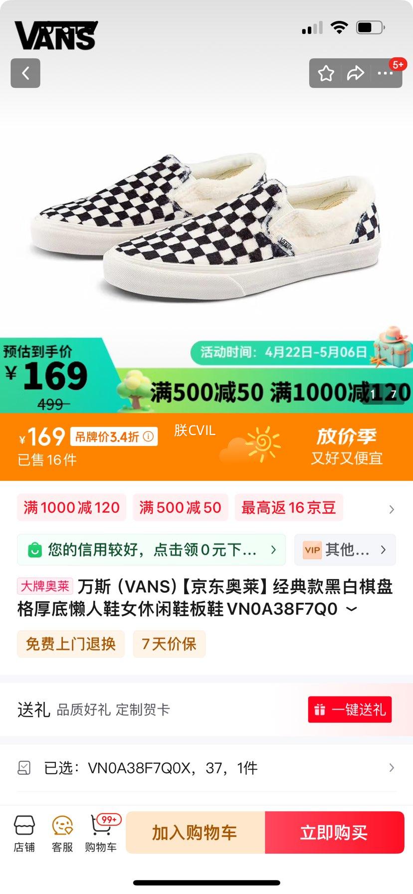 ˹VANSڰ̸ЬŮЬЬVN0A38F7Q0 VN0A38F7Q0X 37Ż֤