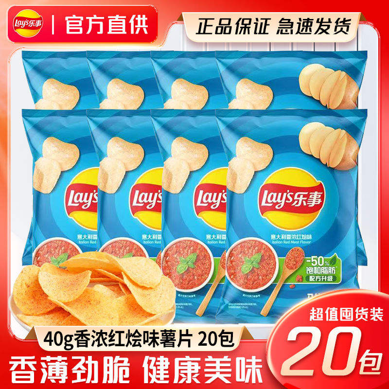  Ƭ 40g20ԭζƹʳ38.9Ԫȯ1.95Ԫ/