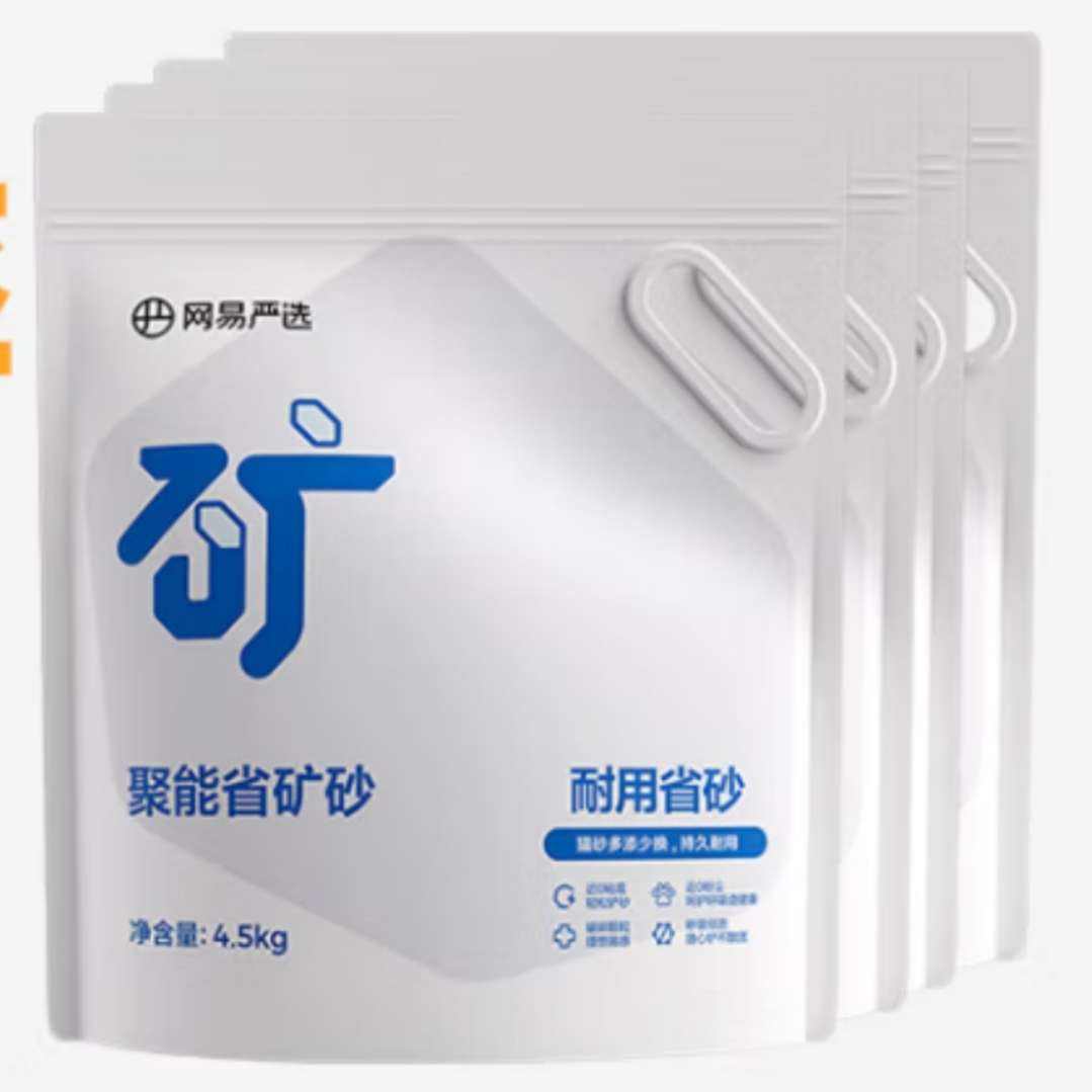 plusѡ ʡɰèɰ 4.5kg*465.31Ԫ(ȯ55.31Ԫ)