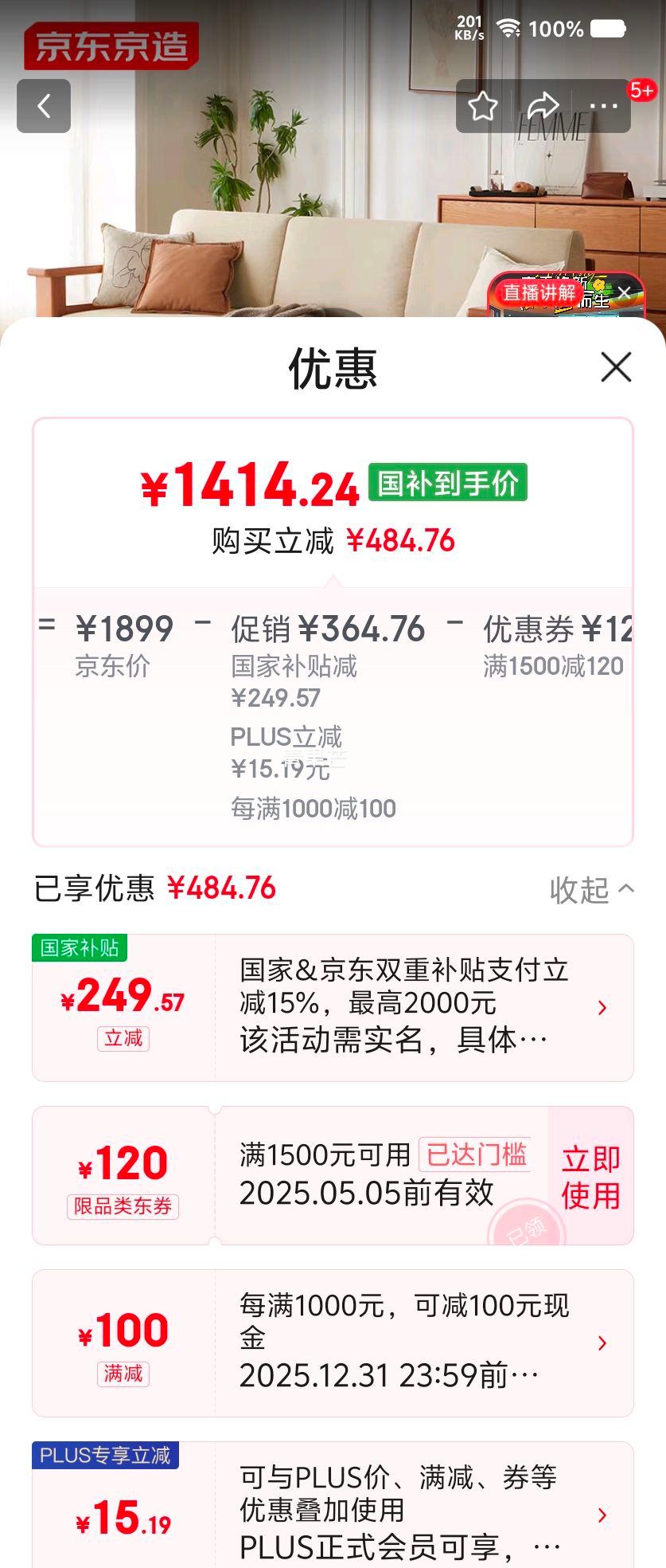 plus��Ա���������� ϫľϵ�� D39 �˰�ʵľ����ɳ�� ������λ ɳ����λ�Ż�֤��