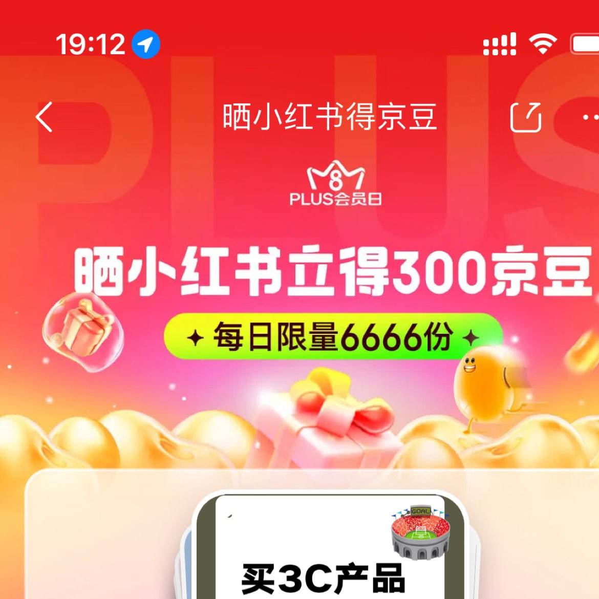 ɹС300 ÿ6666