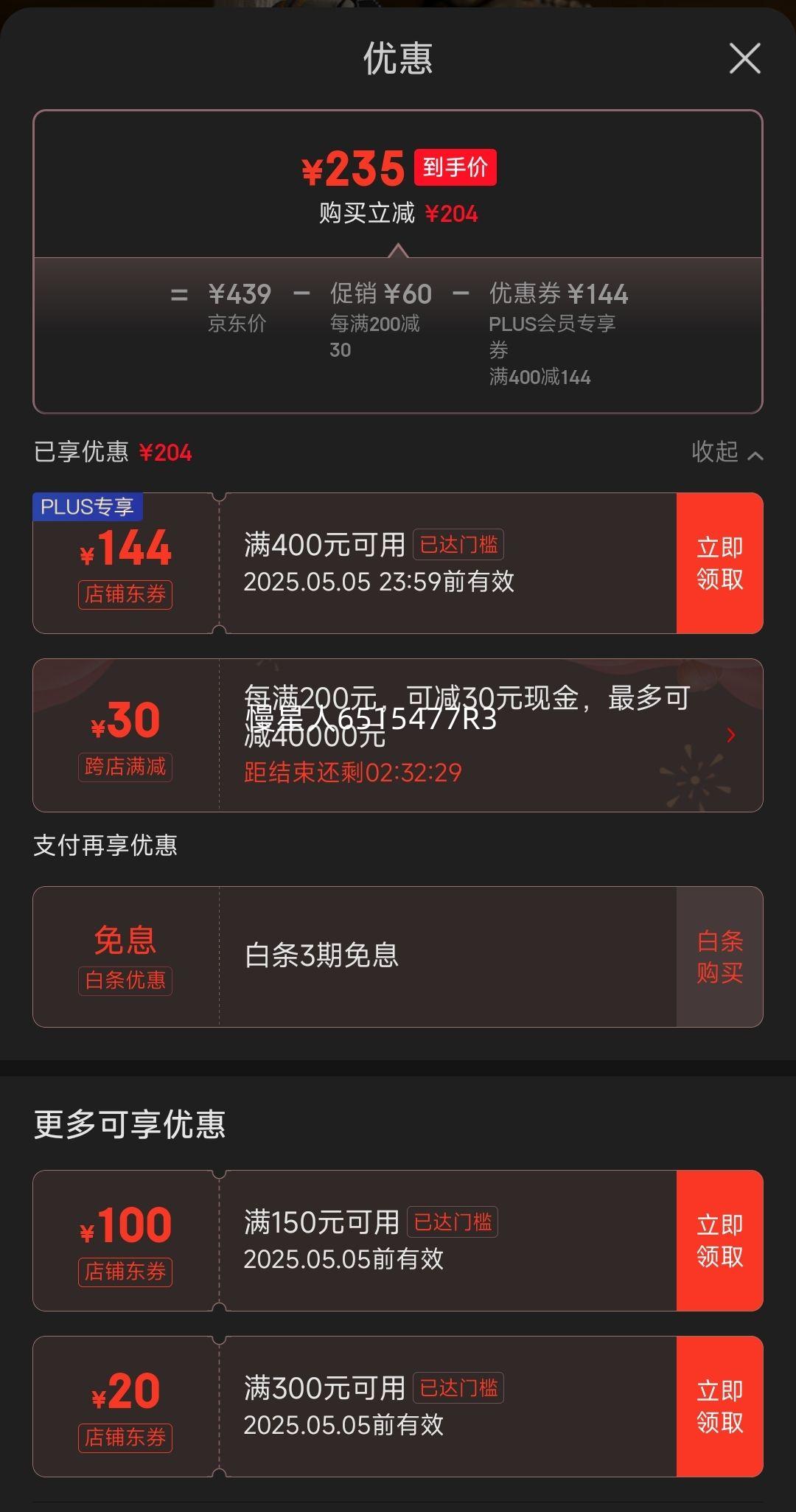 PLUS��Ա: ƥ�� ����̬����Ь-����ͼ���¿���Ь����Ь��������˶�Ь�� ���� 41�Ż�֤��