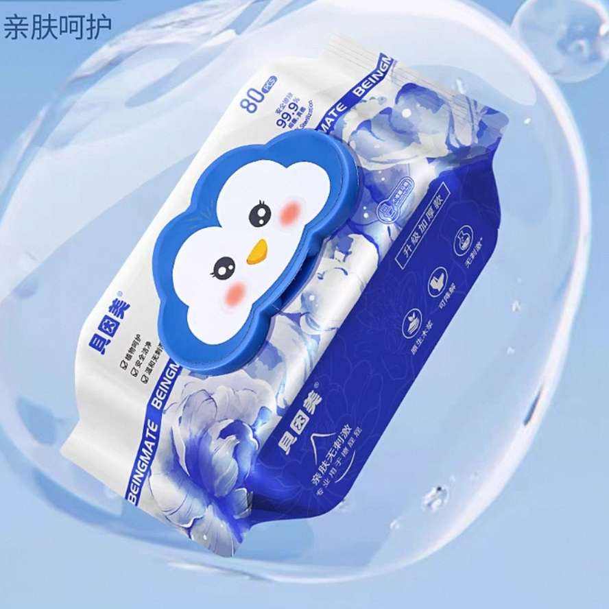 闭眼买、88VIP：贝因美 湿厕纸温和擦屁屁不刺激可冲散加大加厚奢柔亲肤 80抽*5包