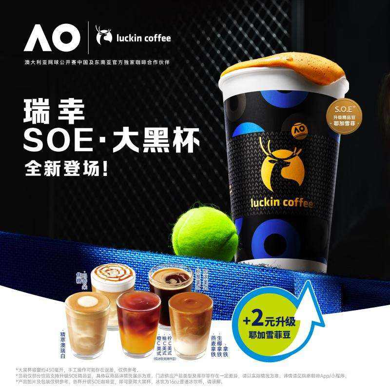ҿ ʽ10ѡ1 +2Ԫ 15Ч  luckin coffee8.9Ԫ