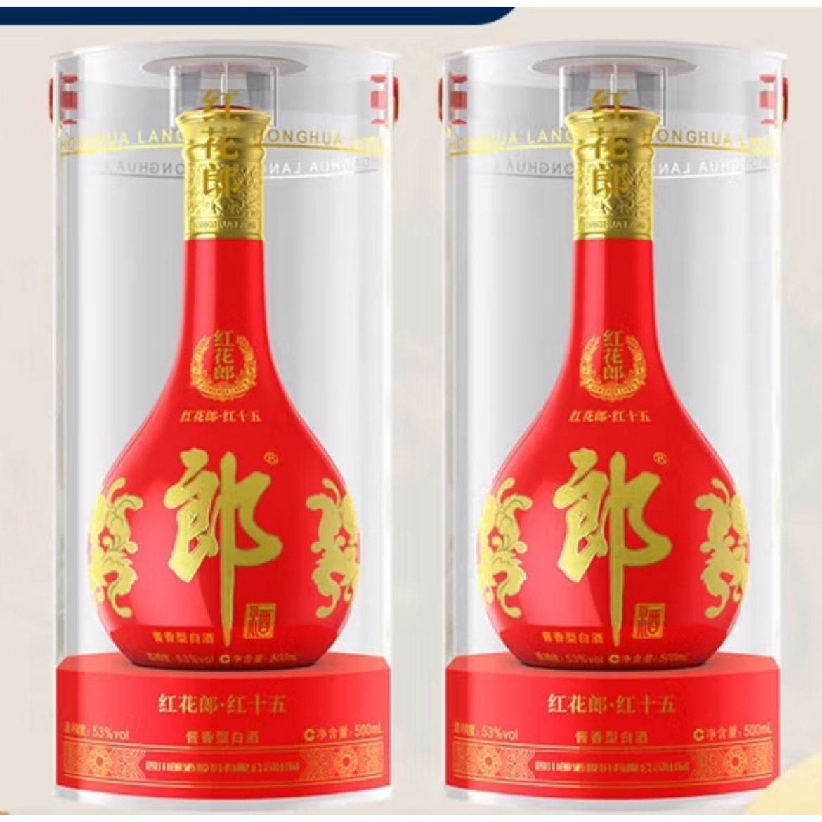 郎酒 红花郎十五 53度 500mL 2瓶 红十五含手提袋