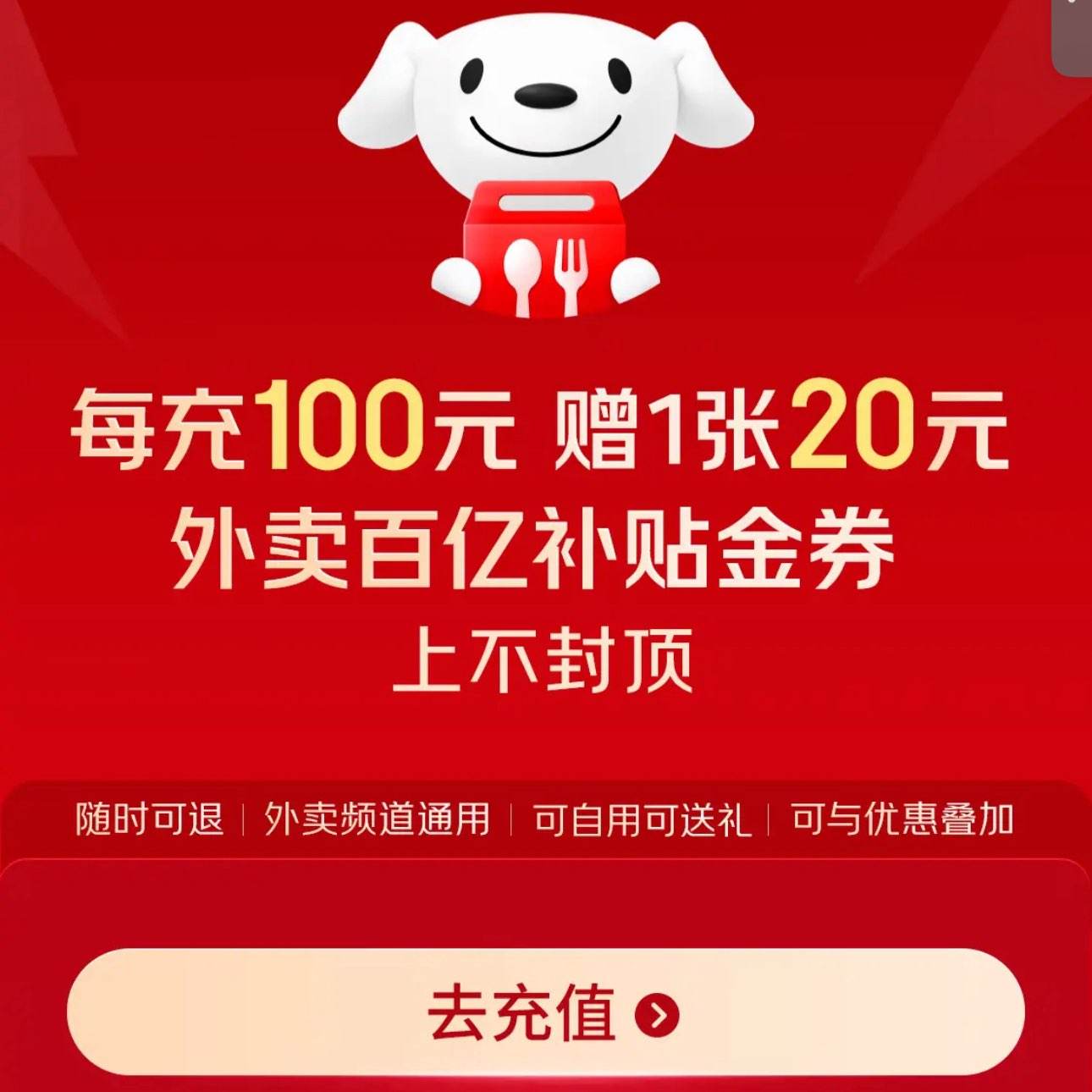  ÿ100Ԫ 12520ȯ    Ƶͨ