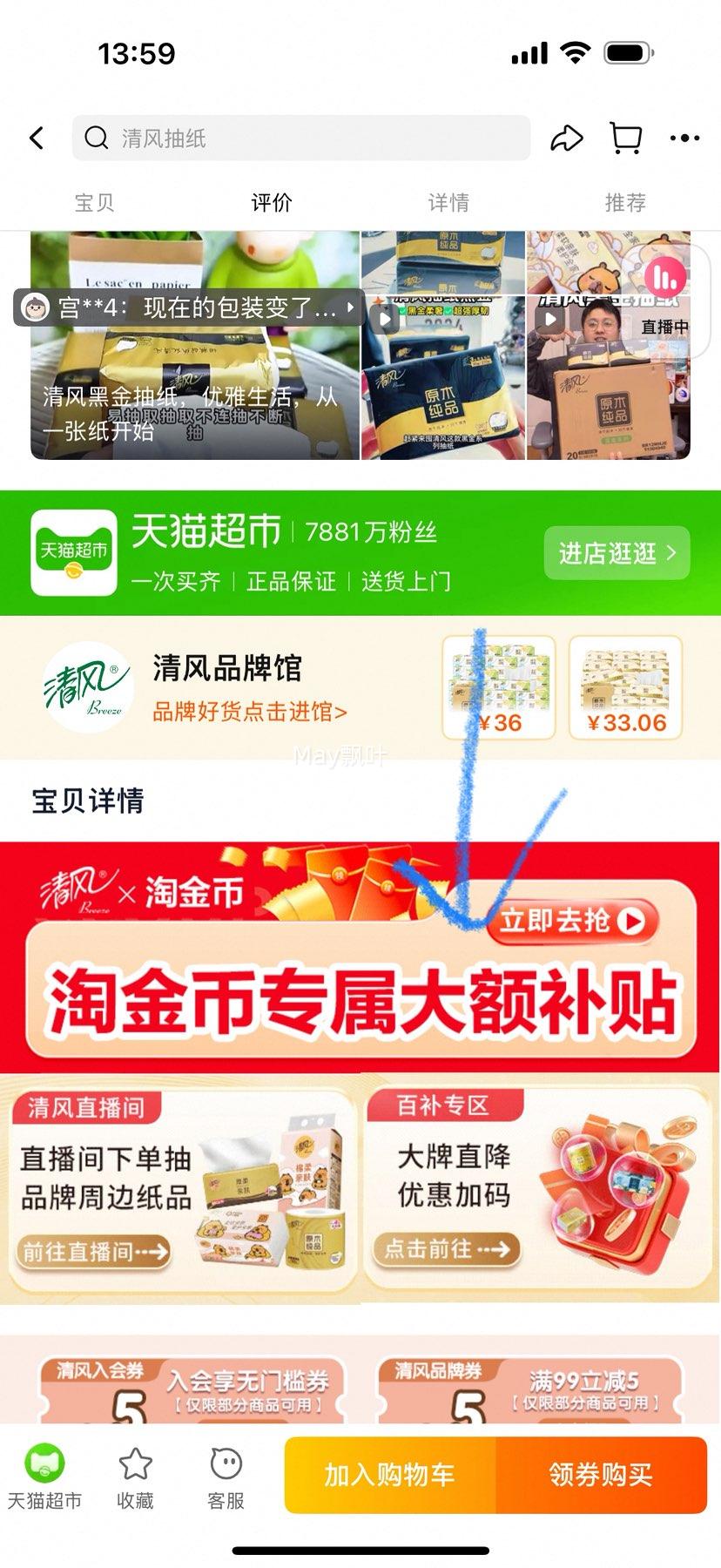��翨Ƥ������ֽ4��90��20��M���Ż�֤��