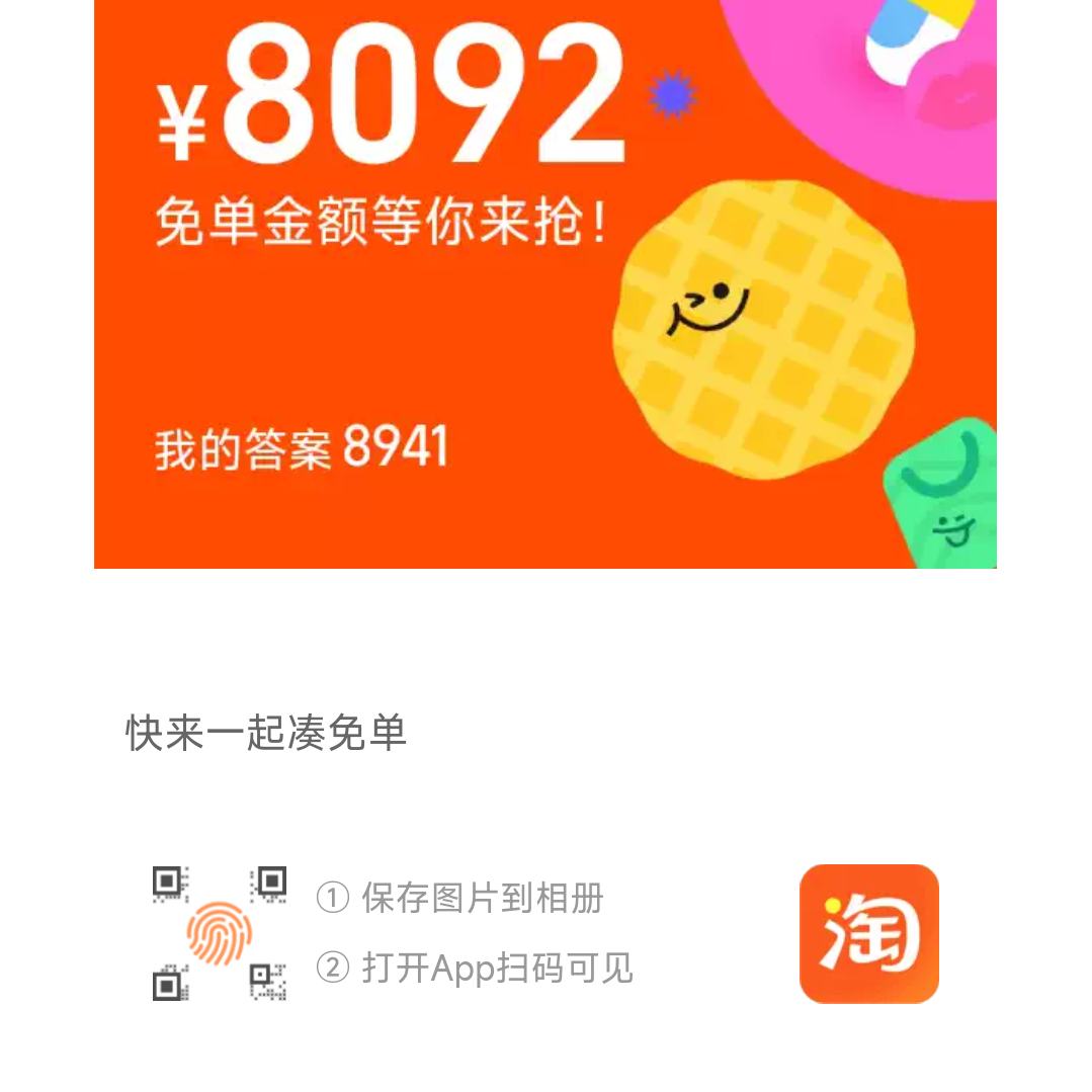 090cMcVg2nSbW?? https://m.tb.cn/h.6ogMrO8  CZ001 Ա5.10죬ͼ֣ⵥ8092ܴ