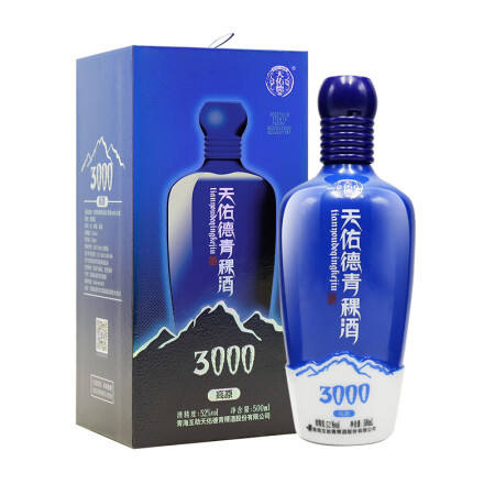 88VIP:ӵ  3000 52%vol Ͱ׾ 500ml ƿװ57.21Ԫ5è+Խ