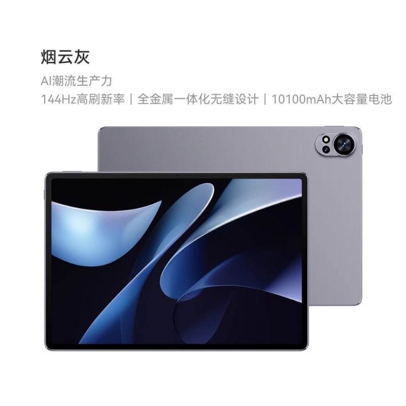 Huawei/ΪMatePad Air 12Ӣ 2024׼滪Ϊƽ2240.1Ԫ