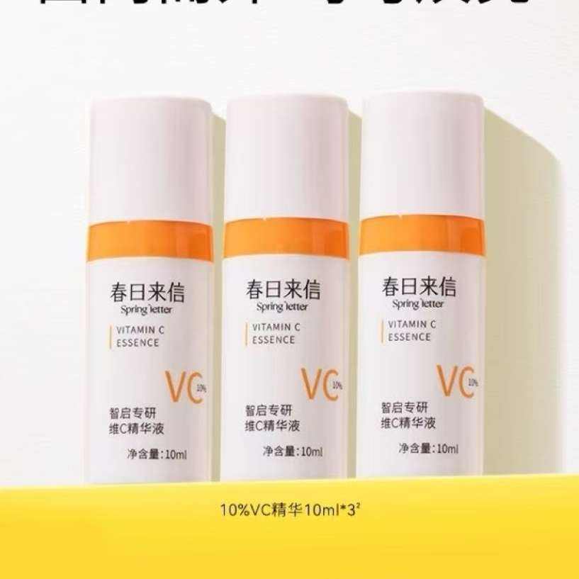  ԭVC Һ 10ml*3ƿ
29.9Ԫȯ