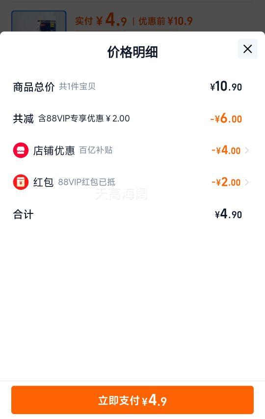 ���ڲ��������ţ�Tempo �ñ� ��ֽ�Ӻ�4��80�� 4����װ ��Ȼ�����Ż�֤��