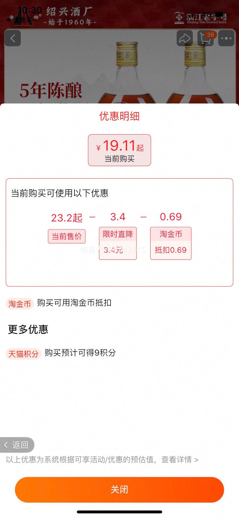 �����ز��ƾ���ˬ����500ml*2ƿ�Ƹǰ�����Ż�֤��