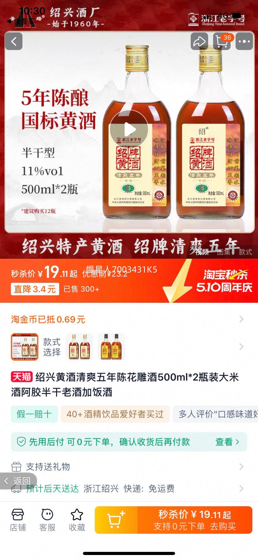 �����ز��ƾ���ˬ����500ml*2ƿ�Ƹǰ�����Ż�֤��