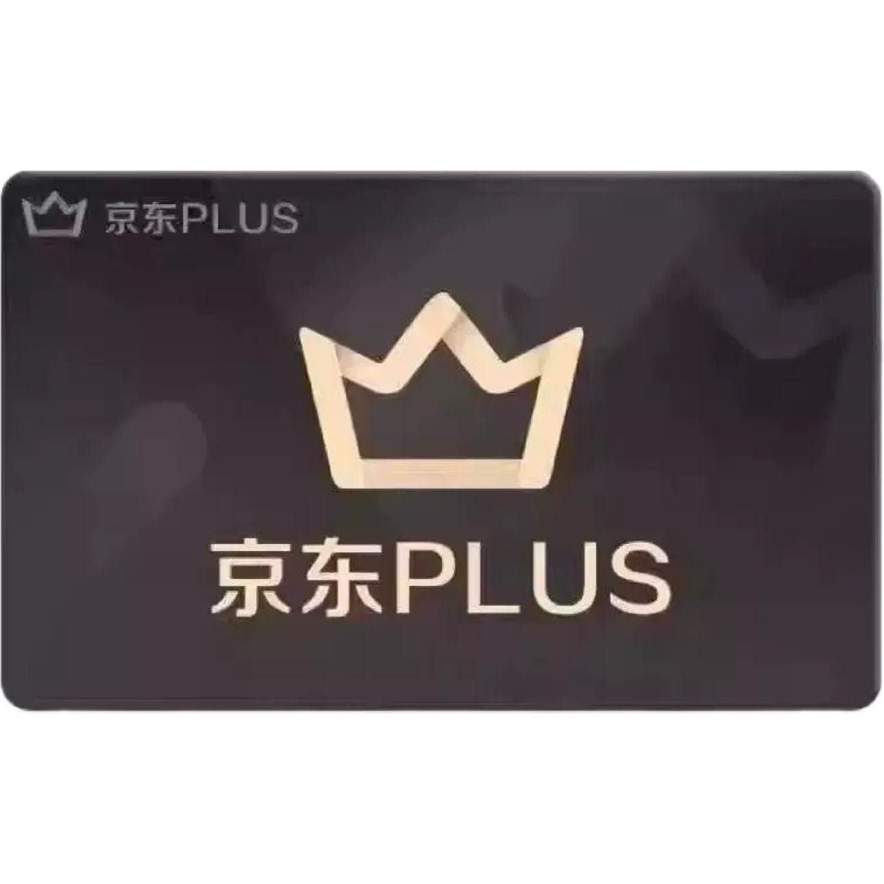 PLUSԱ꿨俨12 ֱֻ24.99Ԫ