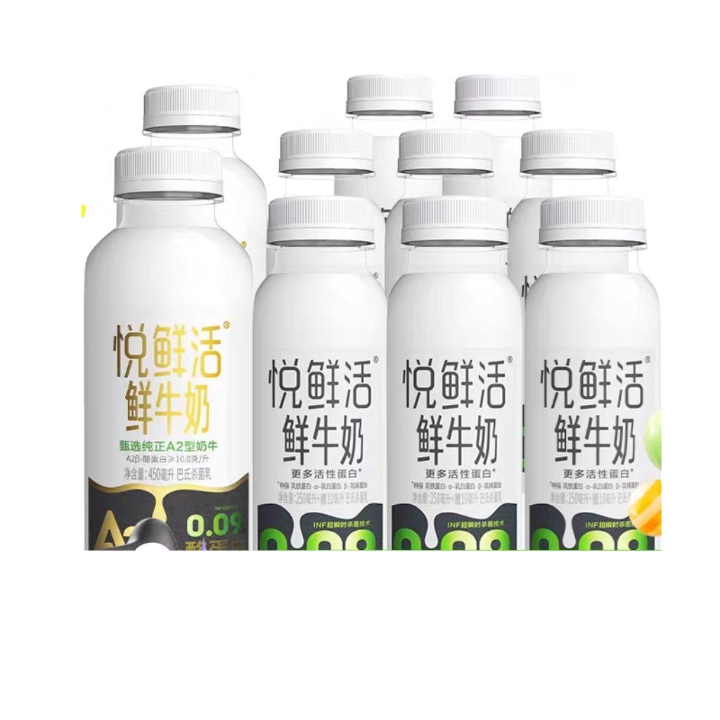 88VIP：悦鲜活 A2β-酪蛋白鲜牛奶450ml*2瓶+普通型260ml*8瓶