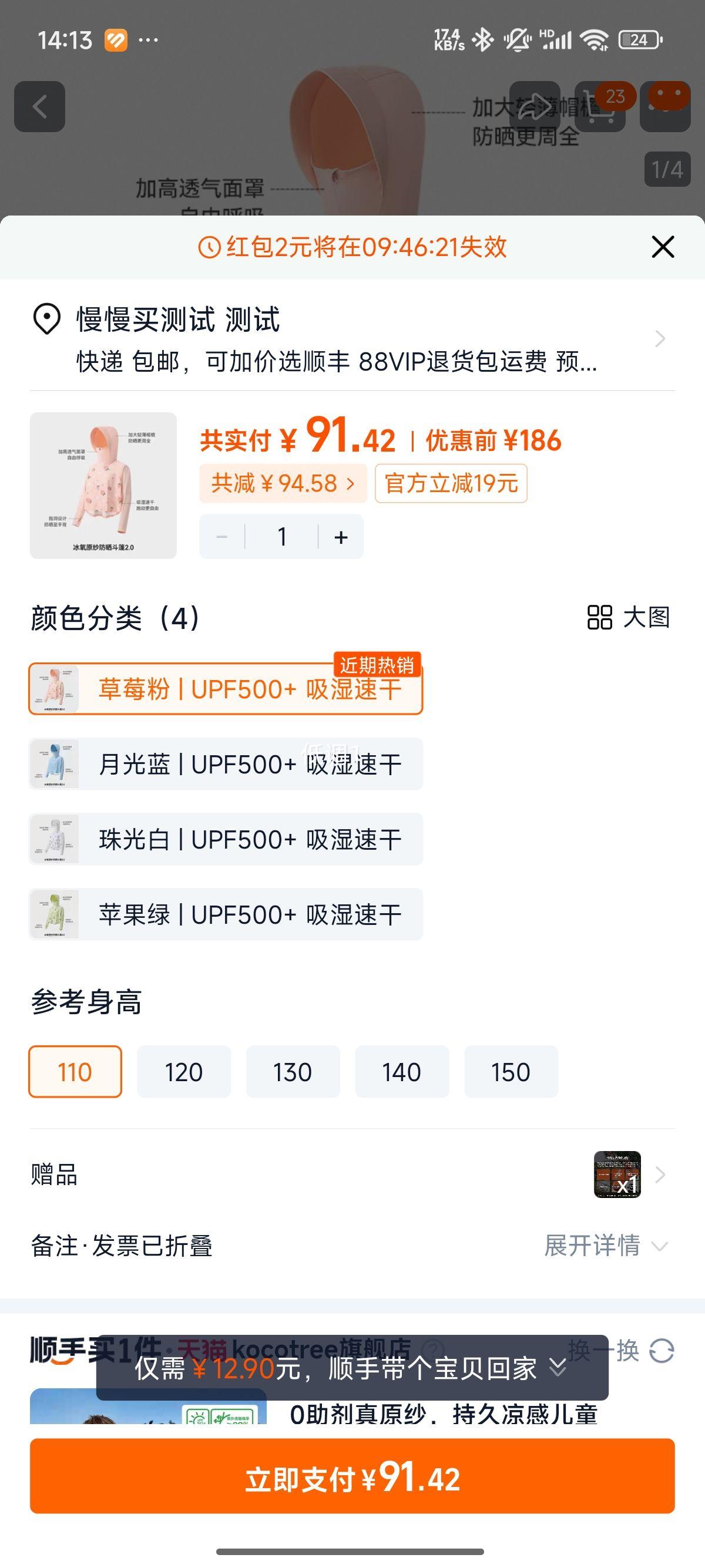 88VIP����ϣ�� ��ͯ��ɹ�±�˿͸���ᱡ�Ż�֤��