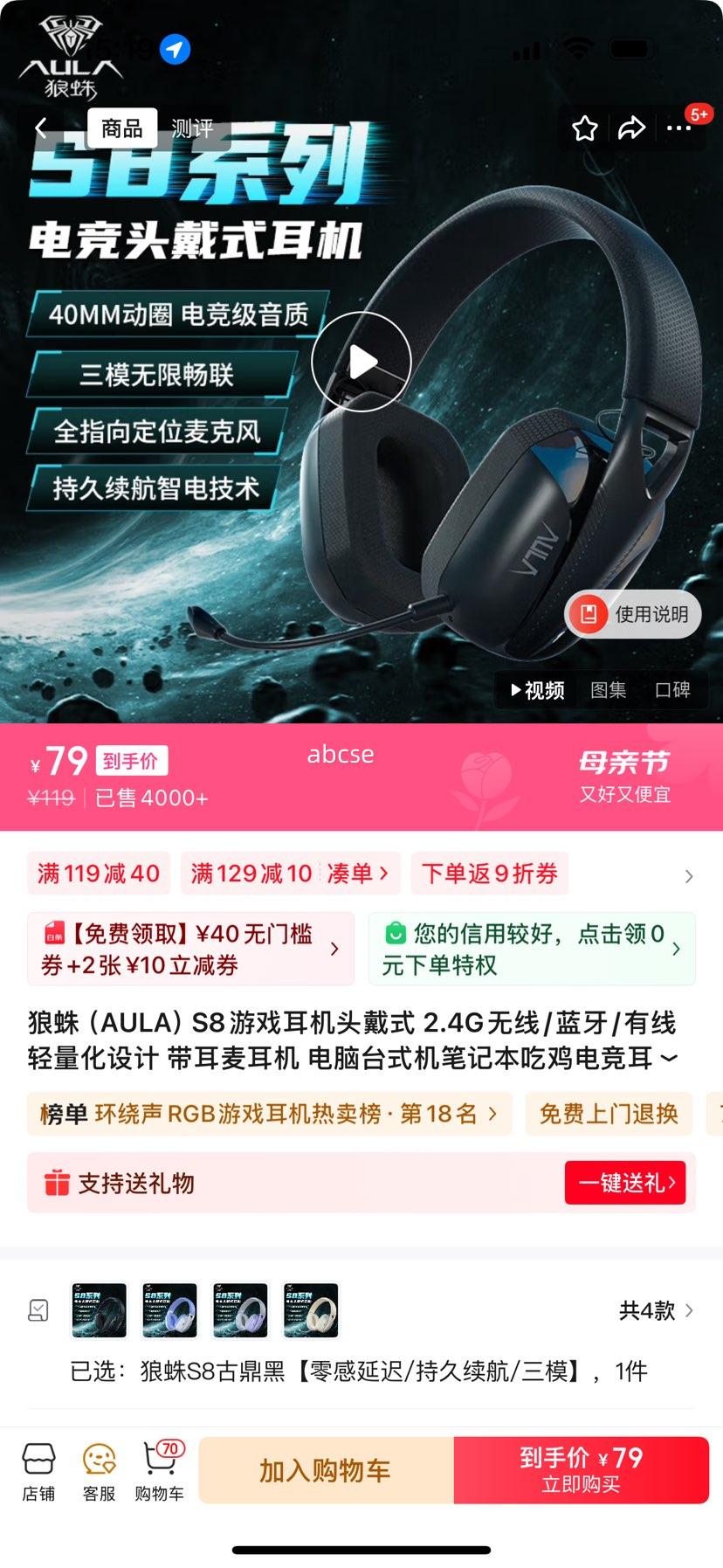 ���루AULA��S8��Ϸ����ͷ��ʽ 2.4G����/����/���� ��������� ��������� ����̨ʽ���ʼǱ��Լ��羺���� ����S8�Ŷ��ڡ�����ӳ�/�־�����/��ģ���Ż�֤��