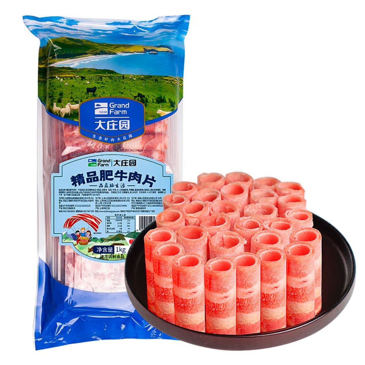 ׯ԰ ƷţƬ 1kg*299Ԫʣȯ