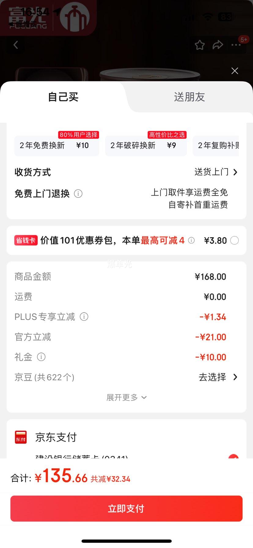 PLUS:˲豭ɰڵ±ˮݲˮŻ֤