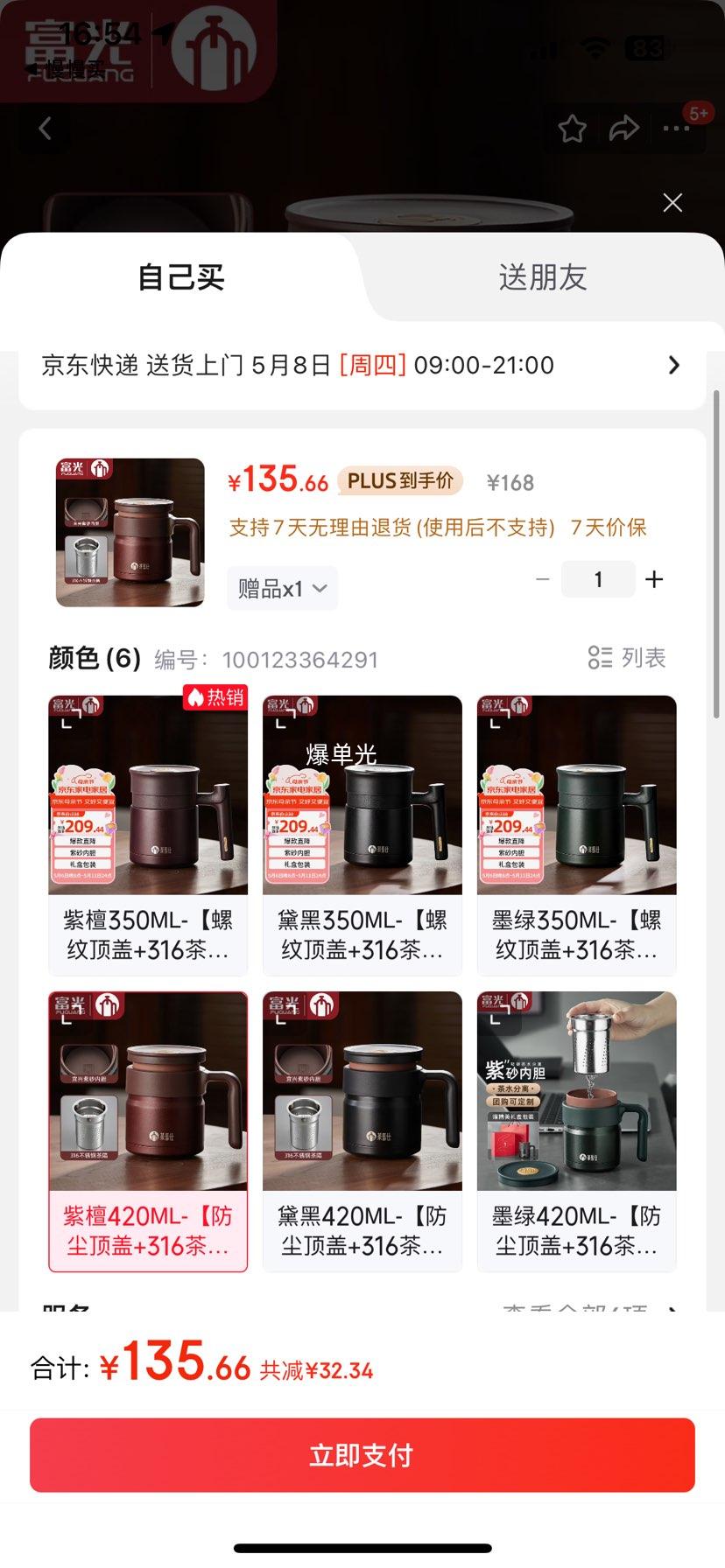 PLUS:˲豭ɰڵ±ˮݲˮŻ֤