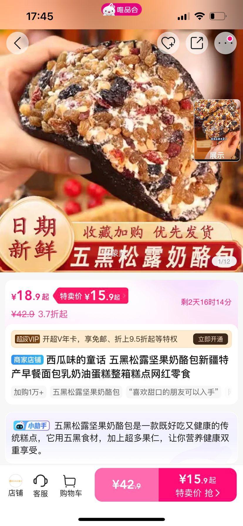 ζͯ ¶Ұ½ز͵ʳŻ֤