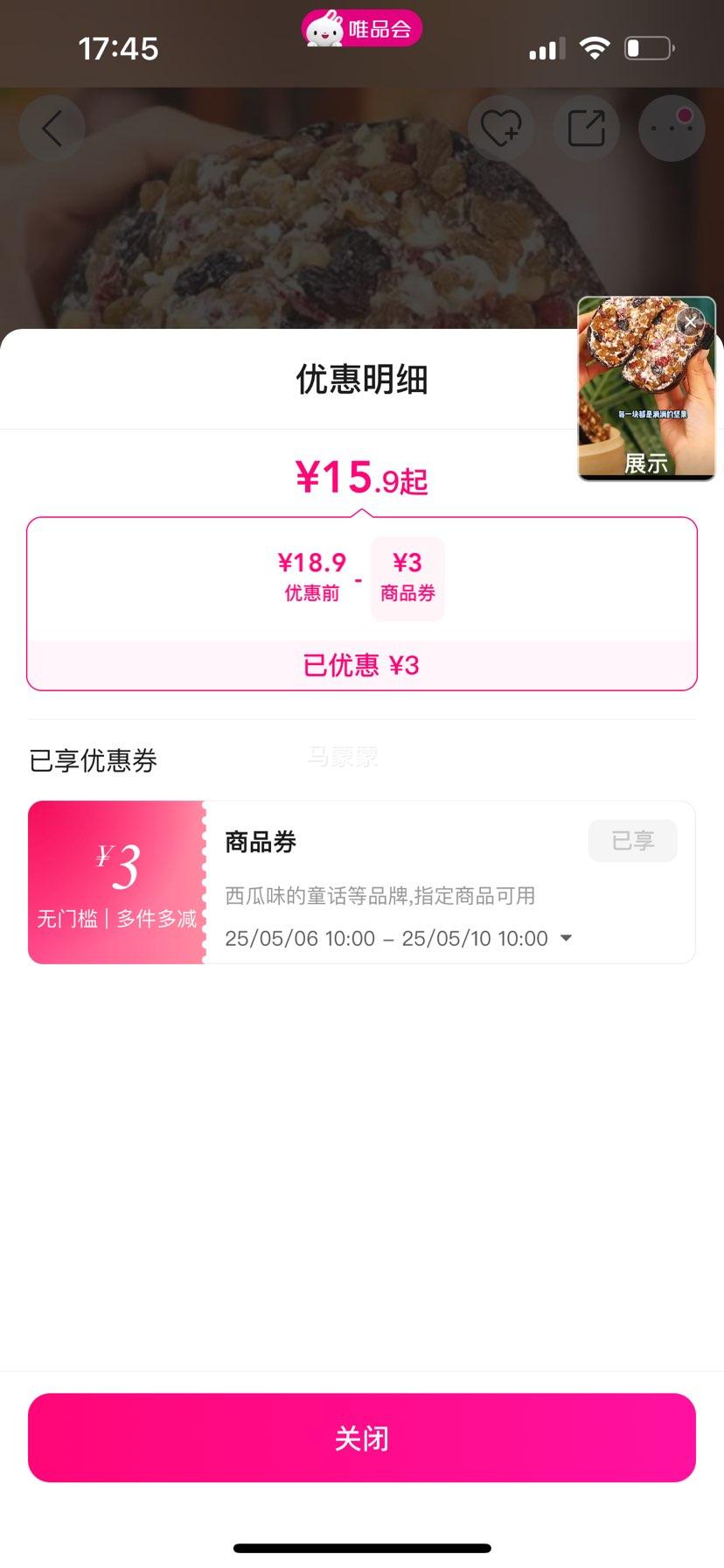 ζͯ ¶Ұ½ز͵ʳŻ֤