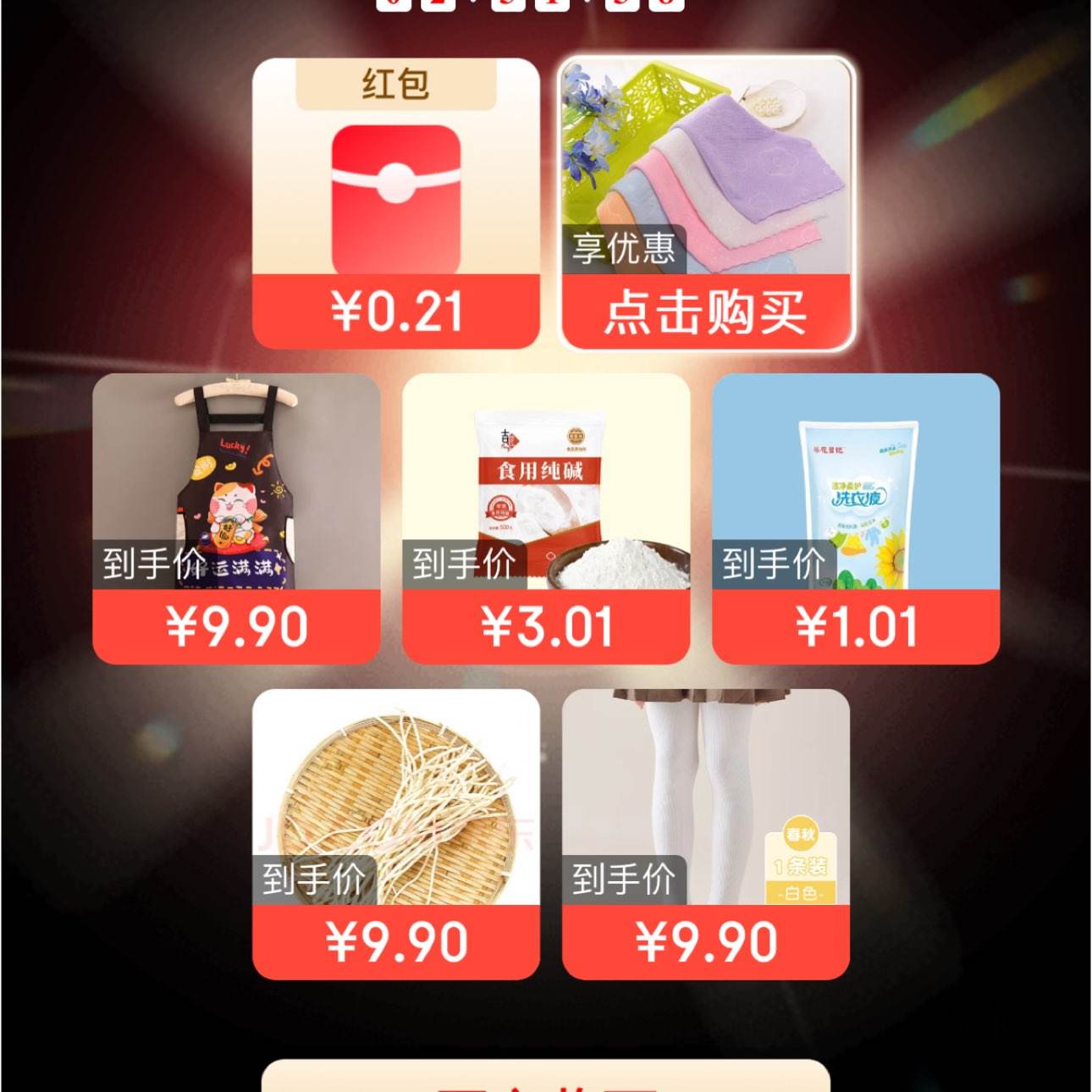 ë дʫ AIдʫʵ0.21Ԫ+Żȯ