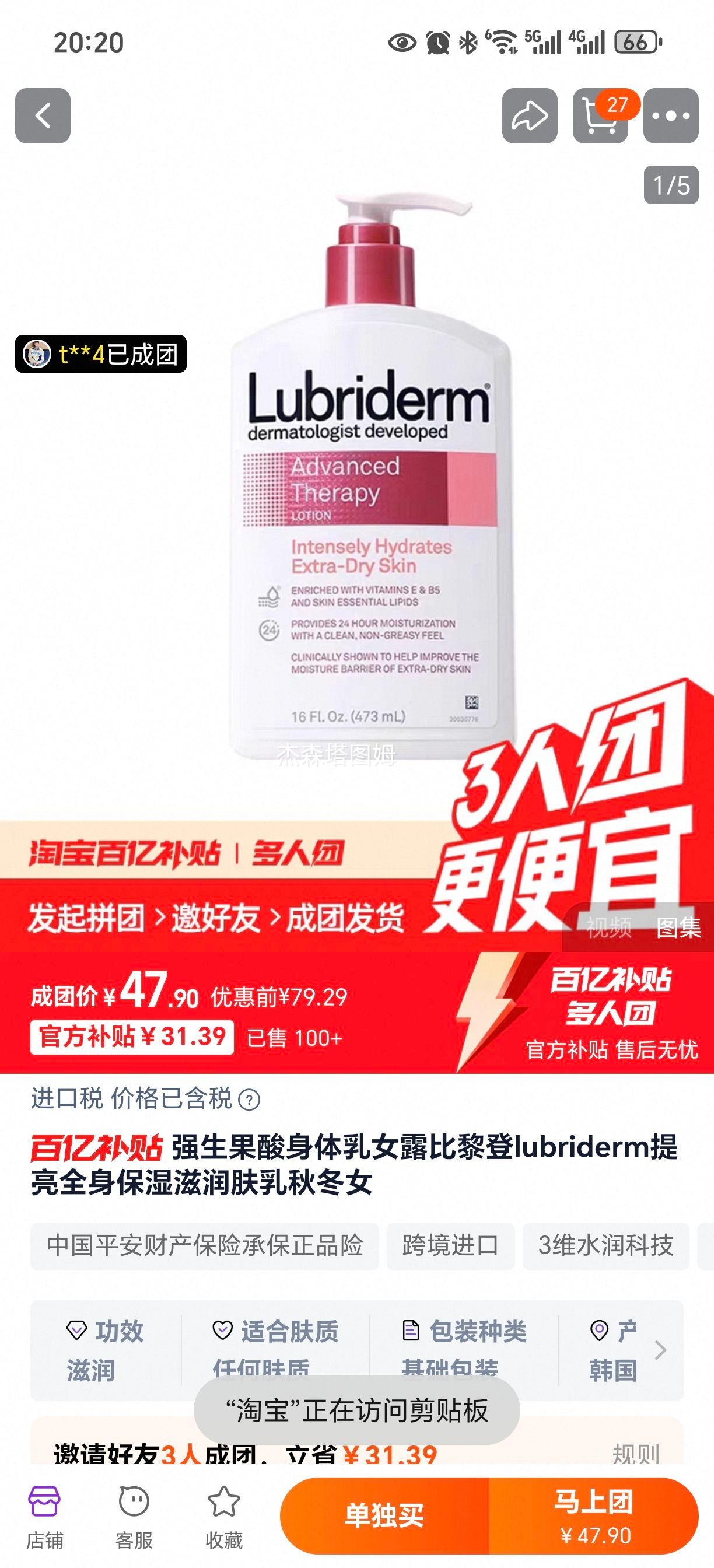 ��������ƴֲڱ�ʪȥ��Ƥ�Ż�֤��