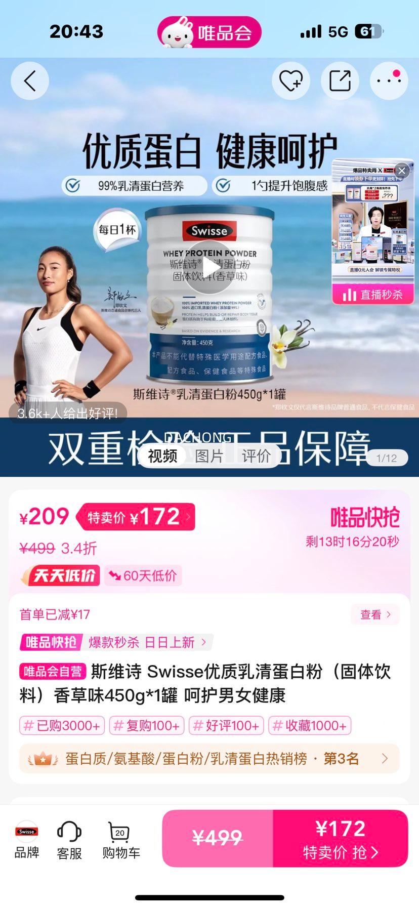 Swisse嵰׷ۣϣζ450g*1 ǻŮŻ֤