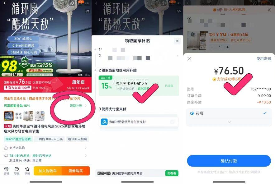 ���Ļ������ѭ���ȵ����2025�¿��������ȴ�����������Ƚ����Ż�֤��