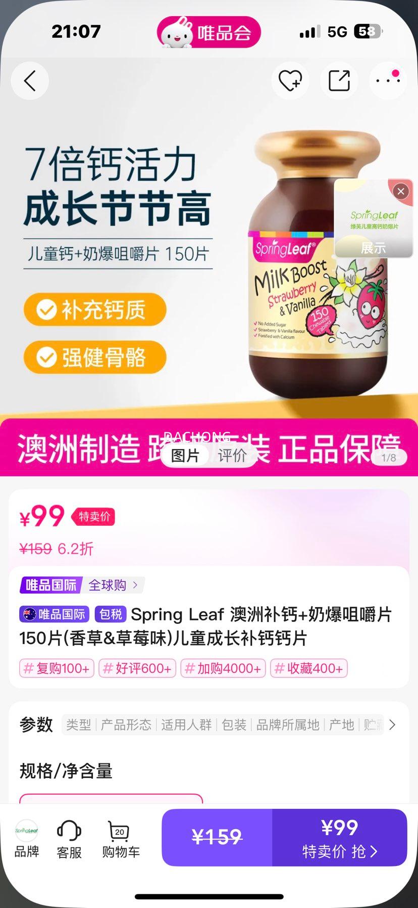 ޲+̱׽Ƭ150Ƭ(&ݮζ)ͯɳƸƬŻ֤