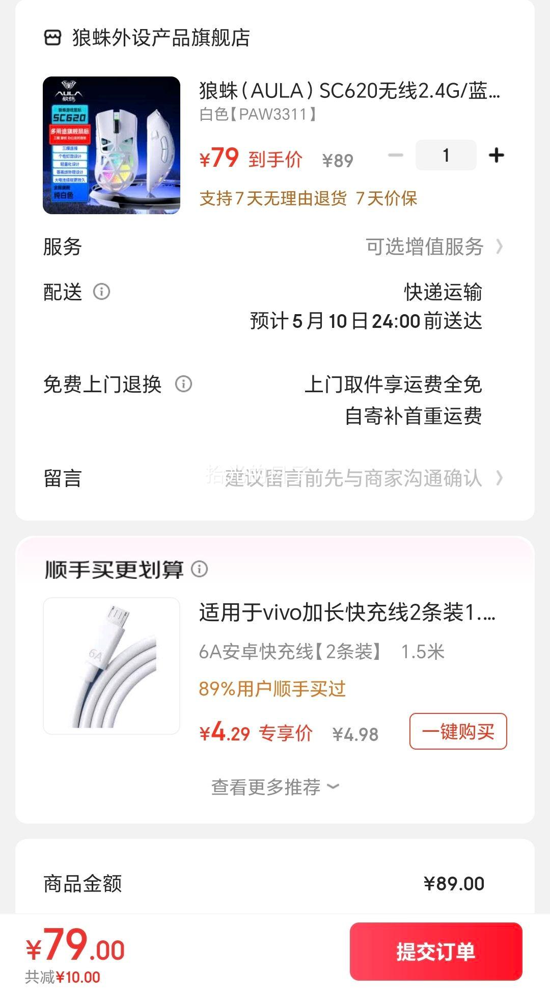 ���루AULA��SC620����2.4G/����/������ģ�����������Ϸ�羺�칫����̨ʽ�ʼǱ�ͨ����� ��ɫ��PAW3311���Ż�֤��