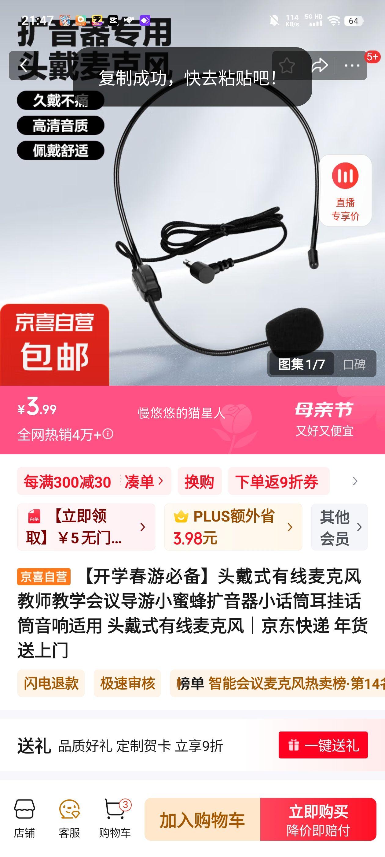 ѧαرͷʽ˷ ʦѧ鵼С۷СͲһͲ ͷʽ˷Ż֤